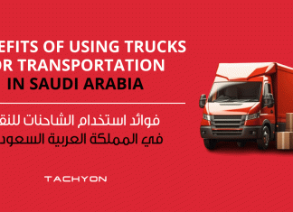 Benefits of using trucks for transportation in Saudi Arabia